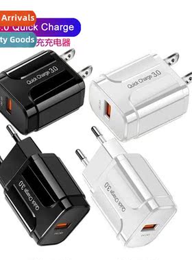 3A QC3.0 Mobile Phe Quick Charger Quick charge 3.0 USB Charg
