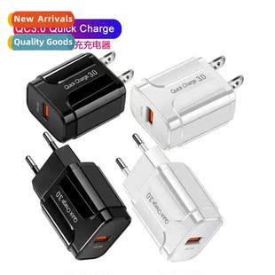 3A QC3.0 Mobile Phe Quick Charger Quick charge 3.0 USB Charg