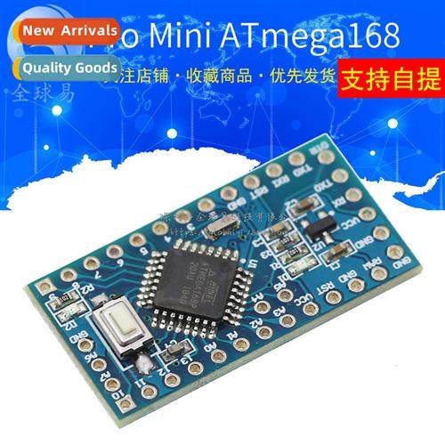 Pro Mini Improved ATmega168 AVR Core Board Development Board