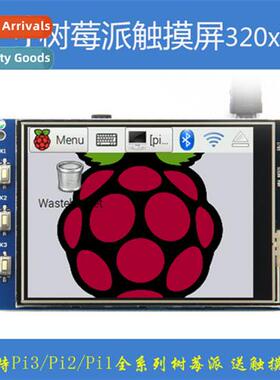 Raspberry Pi Generati 3 Touch Display 3.2