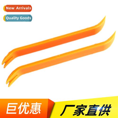 Car audio modificati disassembly tools warping board pry boa
