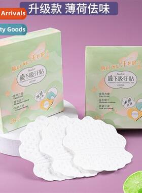 Underarm sweat patch armp sweat isolati disposable antipersp