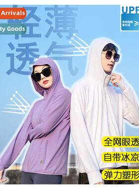UV skin coat outdoor sunscreen mens ice feeling hooded sunsc