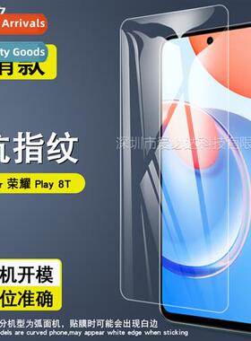 适用 honor Play8T tempered film honor Play 8T cell phone HD