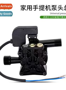 Home portable machine high pressure washer car wash pump hea