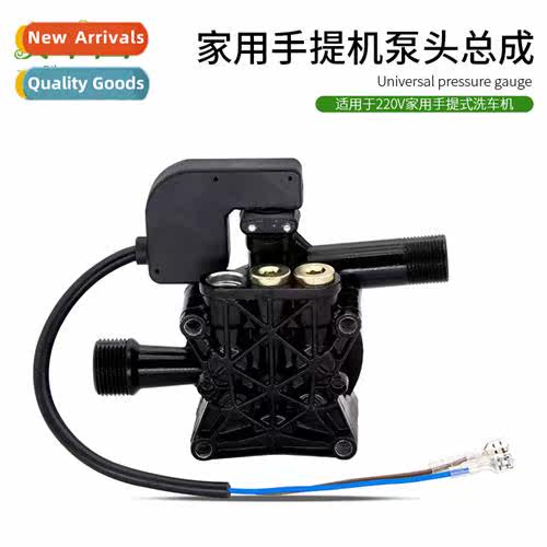 Home portable machine high pressure washer car wash pump hea
