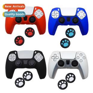 PS5 Silice Case Cats Paw Set PS5 Oil Sprayed Silice Case ps5