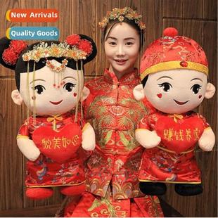 New wedding dolls bed press dolls a pair newlywed gifts cre