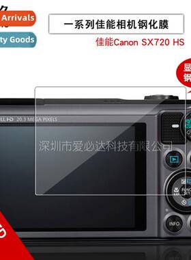 For Can SX720HS camera tempered film Can SX610/620 explosi-p