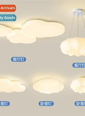 Cream wind clouds living room lamp modern simple atmosphere