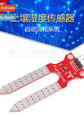 Soil Moisture Sensor Automatic Watering System