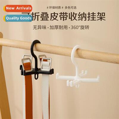 2276 Foldable Belt Organizer Tie Scarf Belt Organizer Multif