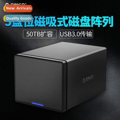 NS500RU3 five-drive USB3.0 raid disk array box cabinet multi
