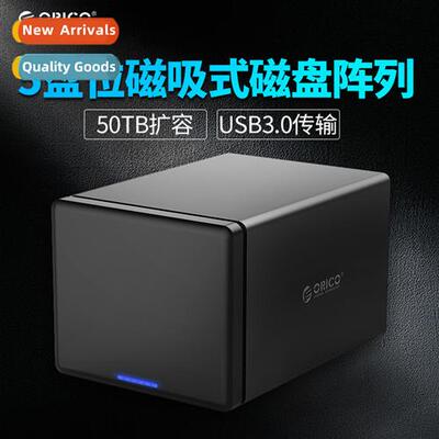 NS500RU3 five-drive USB3.0 raid disk array box cabinet multi
