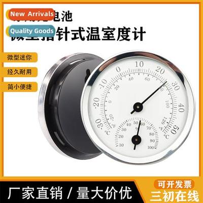 Household indoor rmometer mini electric hygrometer battery-f