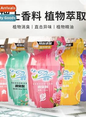 Home bathroom fragrance lg-lasting odor liquid air freshener