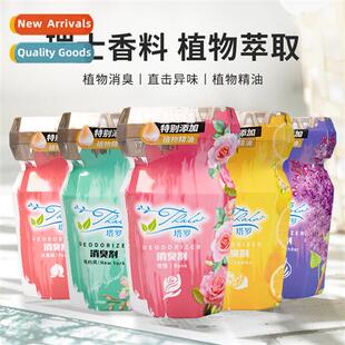 Home bathroom fragrance lg-lasting odor liquid air freshener