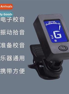 Guar Tuner Dodecatic Ukulele Folk Guar Tuner Bass Violin Tun