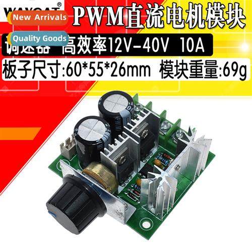 dc motor governor pump pwm stepless variable speed speed s h