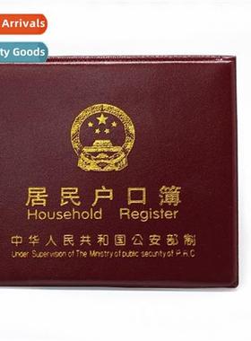 Account book cover 20% f residential account outer lear book