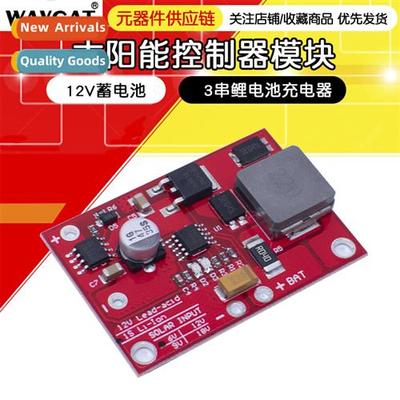 Solar PV Panel Ctroller Module 3 Strings 12V Battery Charger