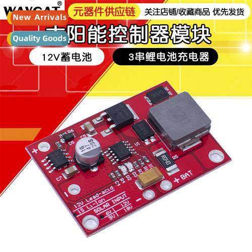 Solar PV Panel Ctroller Module 3 Strings 12V Battery Charger