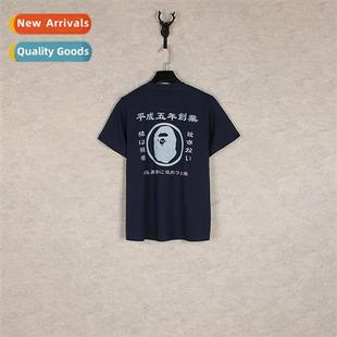 Head Letter Short Tide Sleeve Neck Ape Round Japanese Print