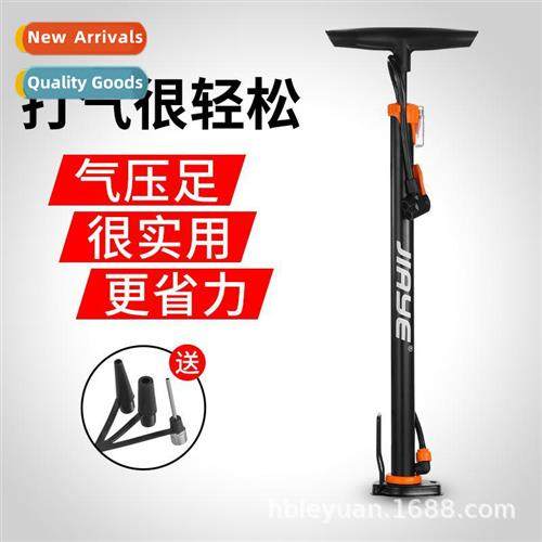 Manual high-pressure pump bicycle electric car motorcycle au