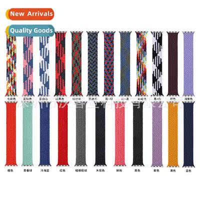 适用apple preparation single loop watch band apple watch87SE