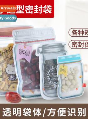 A2854 ing bags travel portable Mas jar jam cup ing food seal