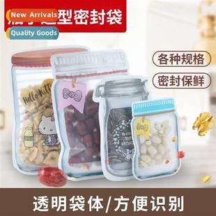 jar seal bags food cup jam Mas portable travel ing A2854