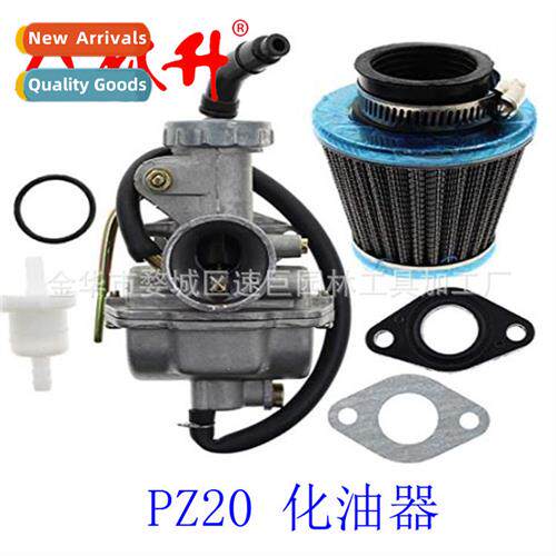 PZ20 Carburetor 49cc 70cc 90cc 100cc 110cc 125cc Cooler