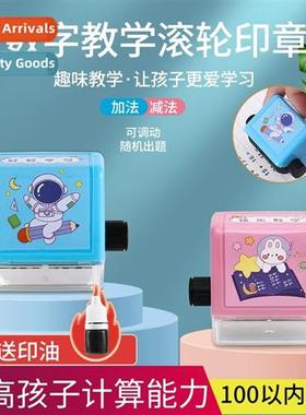 Addi  Subtracti Scrolling Wheel Stamps Teach Students Kinder