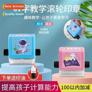 Wheel Scrolling Stamps Teach Kinder Addi Students Subtracti