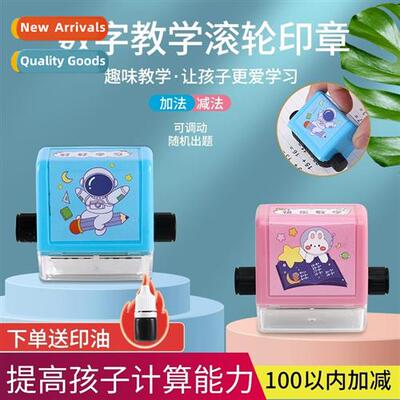 Addi  Subtracti Scrolling Wheel Stamps Teach Students Kinder