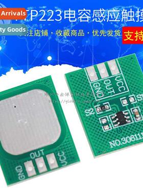 TTP223-BA6 Touch Key Module Single Point Penetrating Capaciv