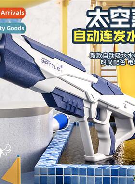 Summer space water gun electric ctinuous shooting summer poo