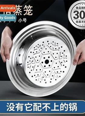 Stainless steel 304 hundreds  steamer steamer seafood steame