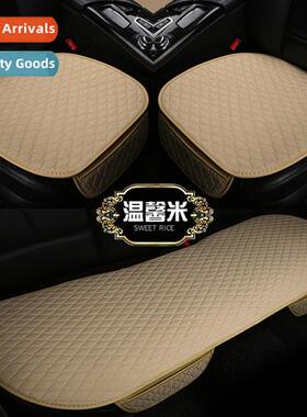 Car cushi set  three backless four seass universal seat cush
