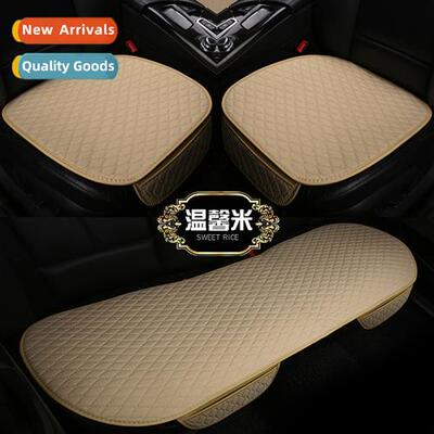 Car cushi set  three backless four seass universal seat cush