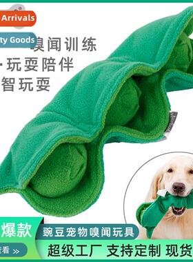 Peas dog sniffing plush toys burn stamina teething ball hide