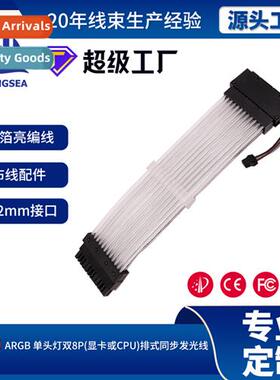 Computer accessories power  morboard 24Pin extensi cable arg