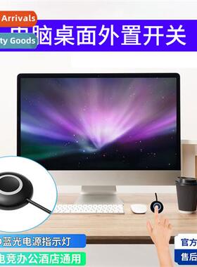 Aluminum Computer External S External Extensi Cable Butt Des