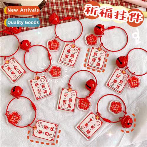 Creative Chinese style acrylic car keychain natial tide good