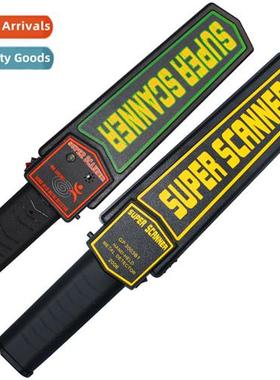 Metal detector hheld high-precisi small secury detector dete