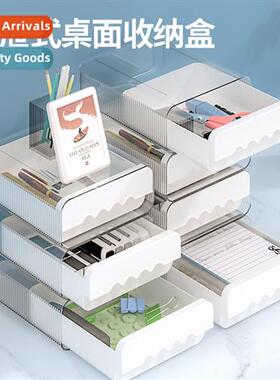 Desk statiery drawer storage box cosmetic organizer box sund