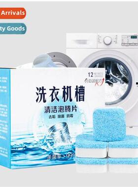 Drum washing machine tank cleaner cleaning stains disinfecta