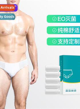 Disposable cott underpants mens boxed portable cott seamless