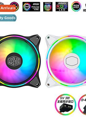 Supreme MF120Halo case fan cooling 12cm fan 14CM cooling RGB