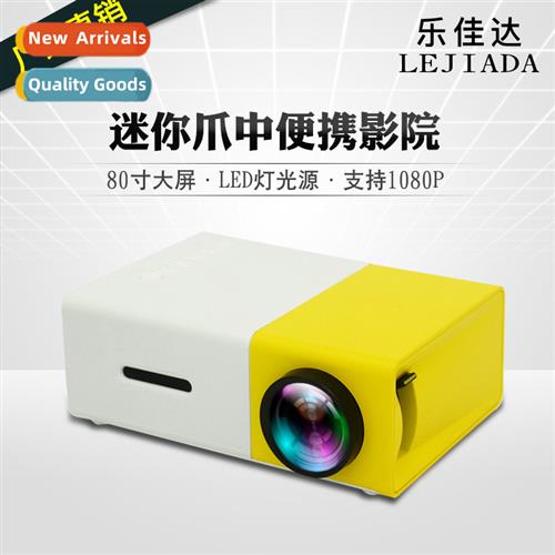 New YG300 mini projector home HD 1080P type micro portable p